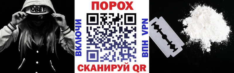 блэк спрут зеркало  Покров  АМФЕТАМИН Розовый  купить  