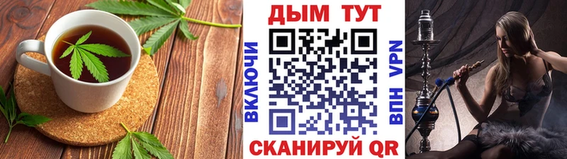 Canna-Cookies марихуана  Покров 