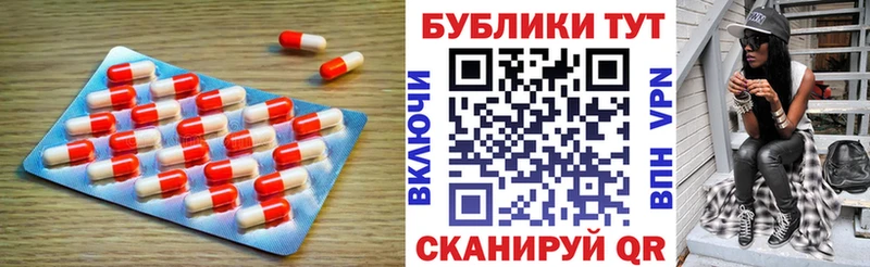 kraken вход Покров Экстази 280мг закладка
