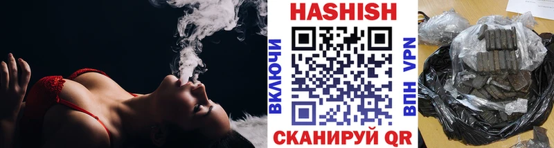 Гашиш ice o lator  OMG сайт  Покров 