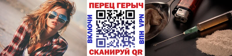 ГЕРОИН гречка  Покров 