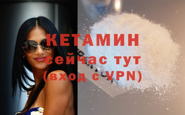 бошки Армянск