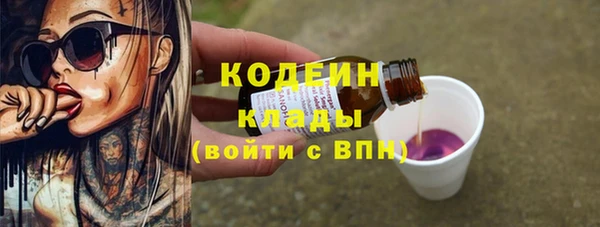 бошки Армянск