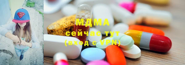 мяу мяу кристалл Дмитриев