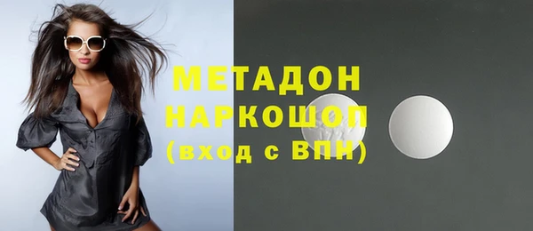бошки Армянск