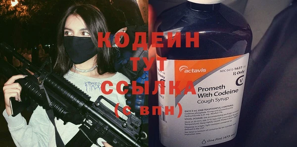 бошки Армянск