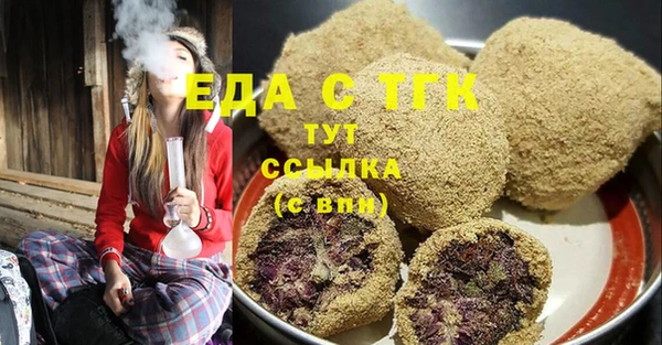бошки Армянск