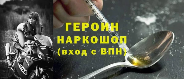 бошки Армянск