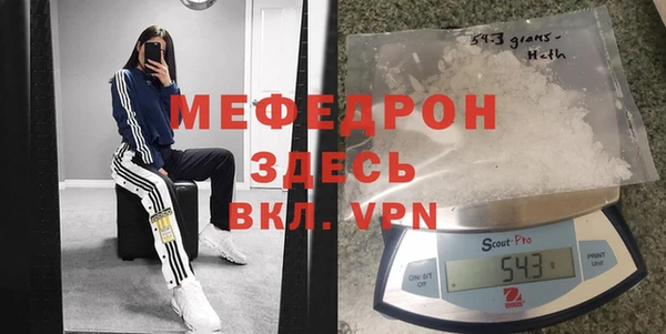 бошки Армянск