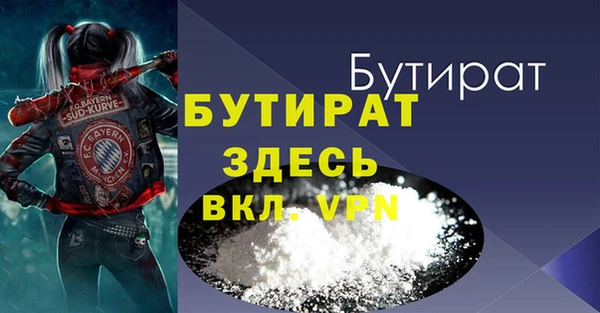 гашик Аркадак