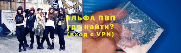 бошки Армянск