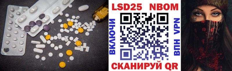продажа наркотиков  blacksprut как зайти  LSD-25 экстази ecstasy  shop телеграм  Покров 