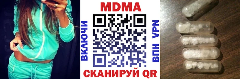 MDMA Molly  МЕГА ТОР  Покров  продажа наркотиков 