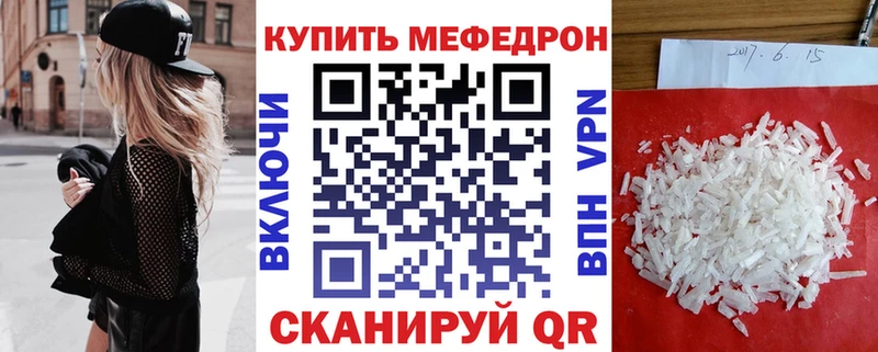 Меф 4 MMC  сколько стоит  Покров 