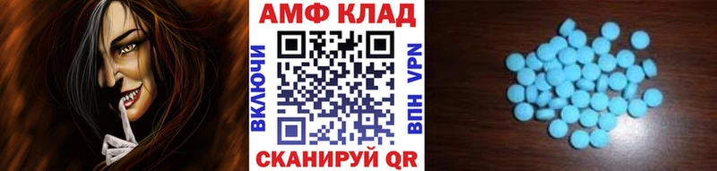 кракен онион  Покров  Метамфетамин винт  купить  цена 