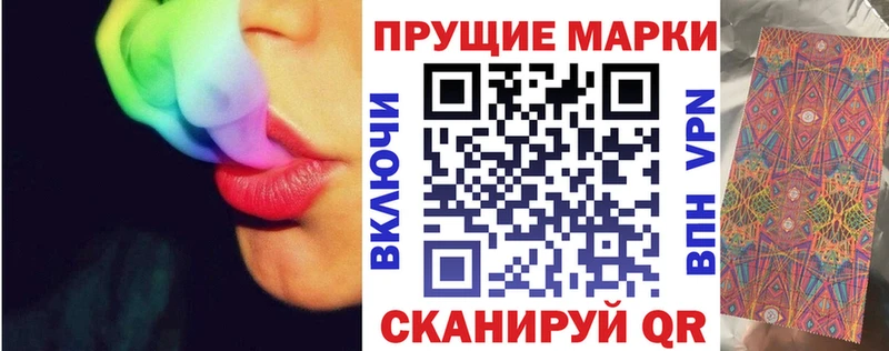 Наркотические марки 1,5мг  Покров 