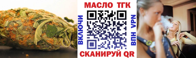 наркошоп  Покров  ТГК THC oil 