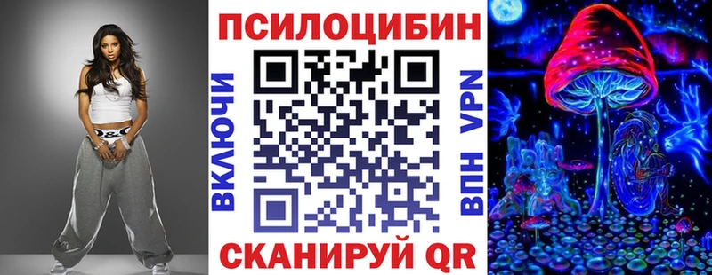 Псилоцибиновые грибы мицелий  гидра ссылка  Покров 